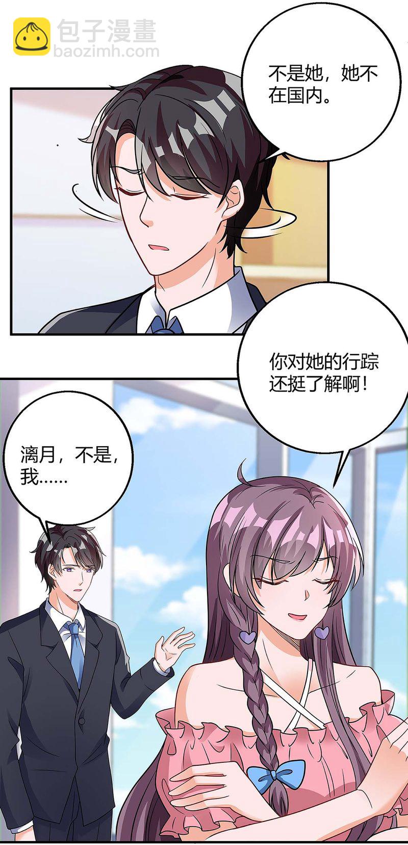 第125话 反转-第125话