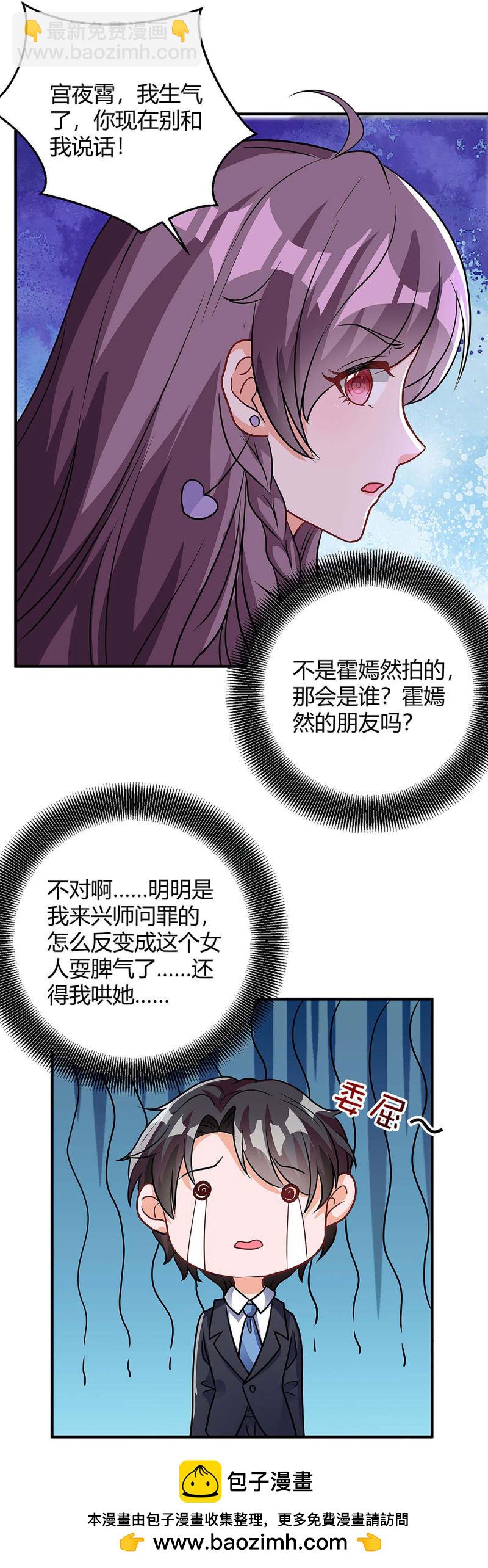 第125话 反转-第125话