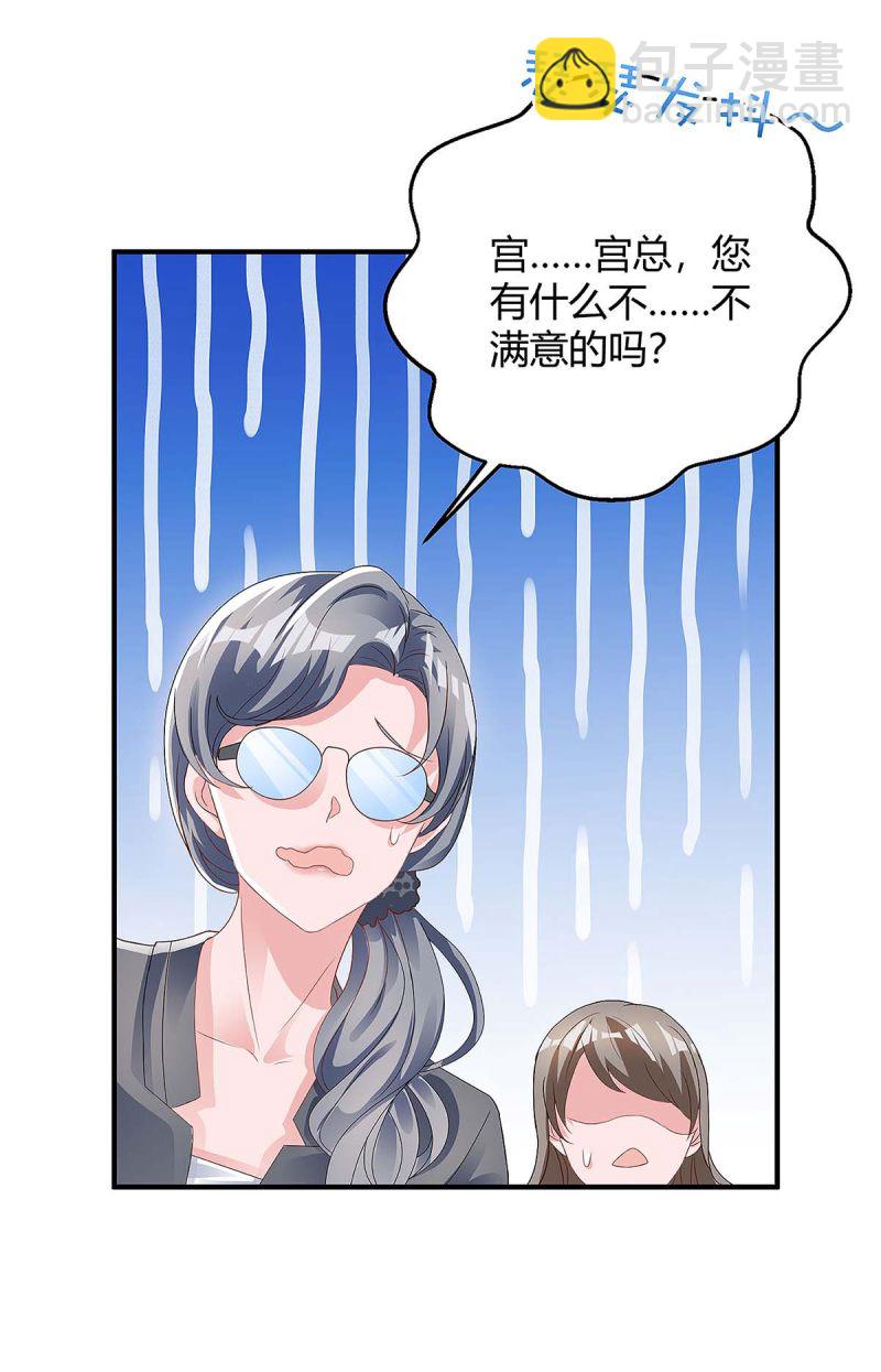 第125话 反转-第125话