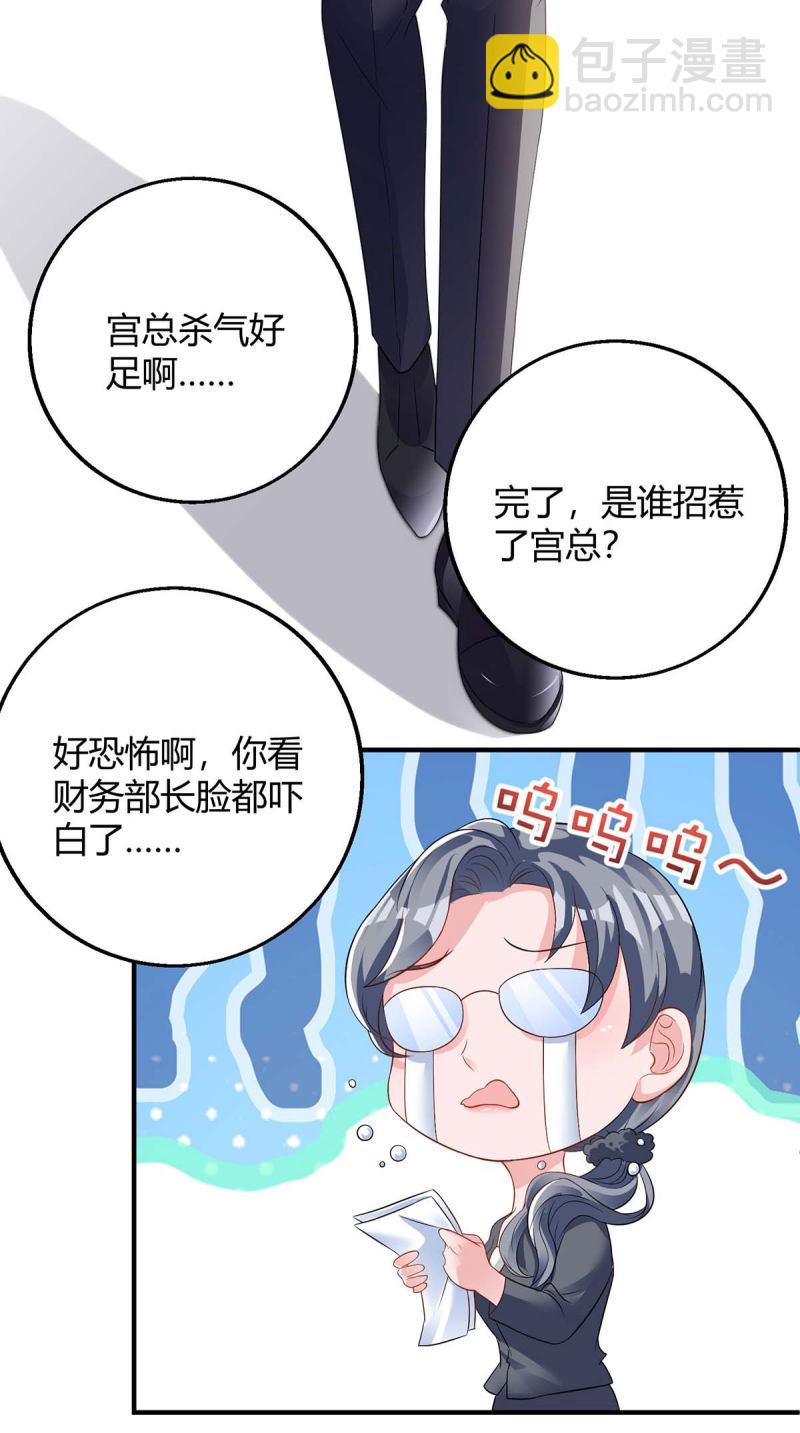 第125话 反转-第125话