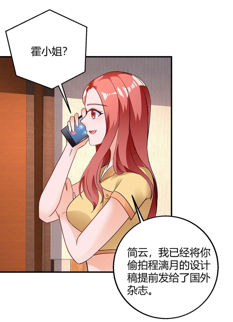 第127话 抄袭-第127话