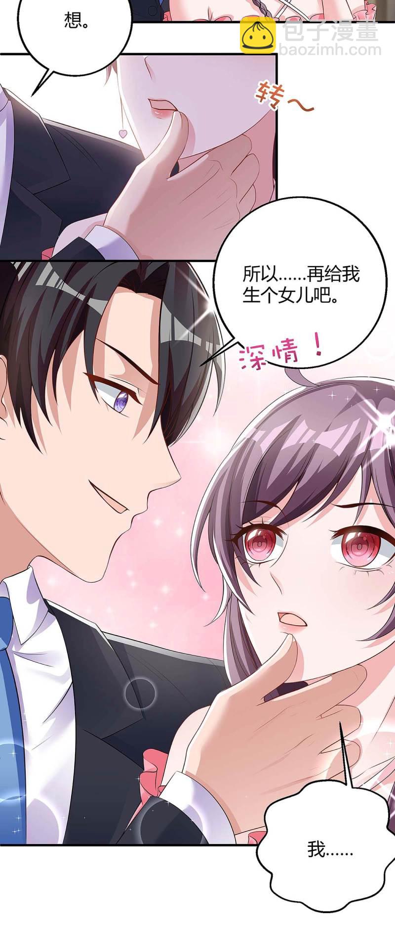 第127话 抄袭-第127话