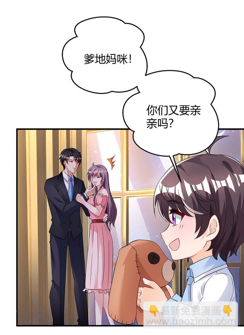 第127话 抄袭-第127话