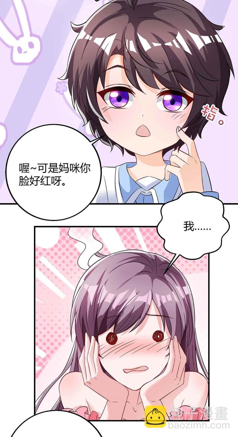 第127话 抄袭-第127话
