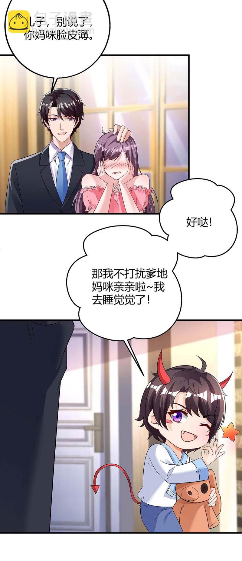 第127话 抄袭-第127话