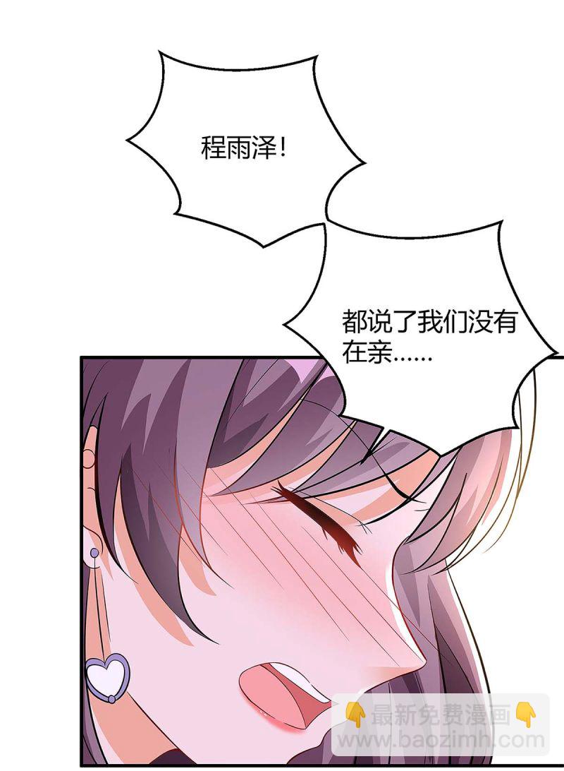 第127话 抄袭-第127话