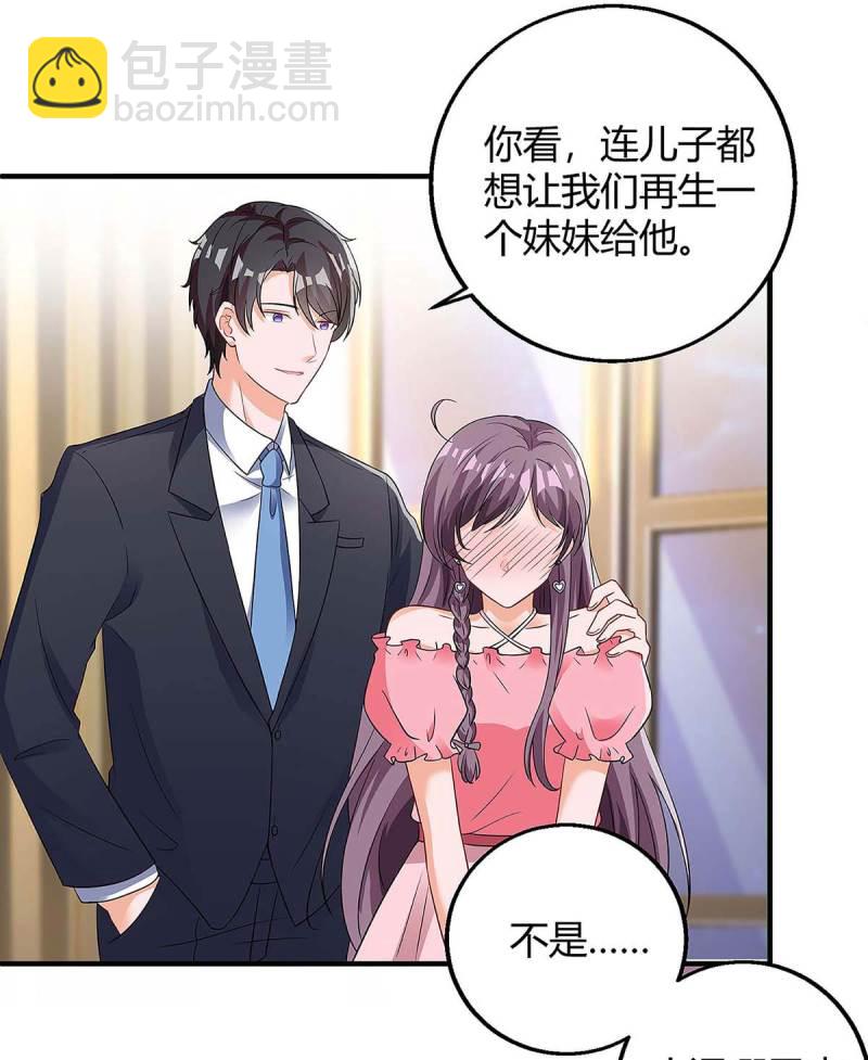 第127话 抄袭-第127话