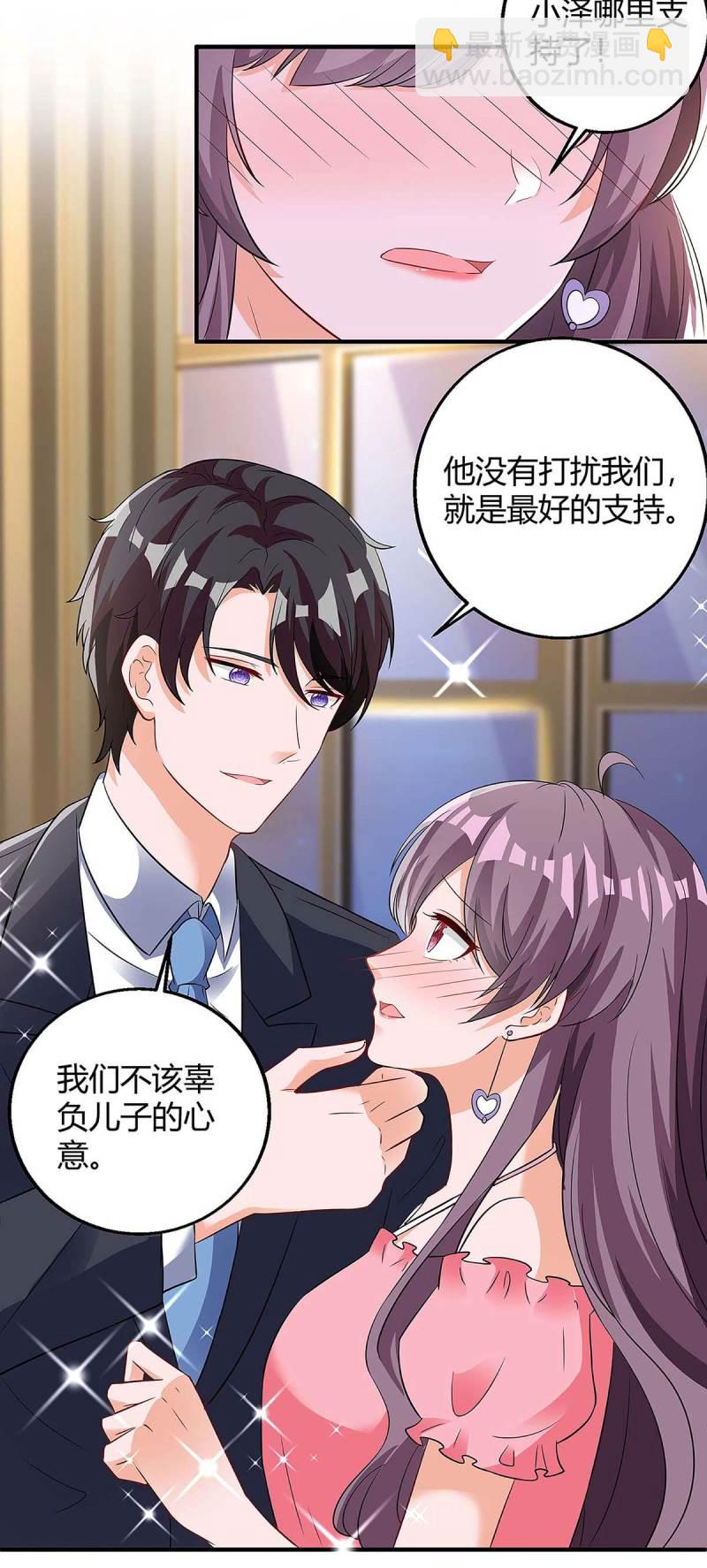 第127话 抄袭-第127话