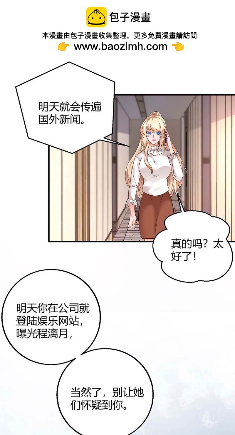 第127话 抄袭-第127话