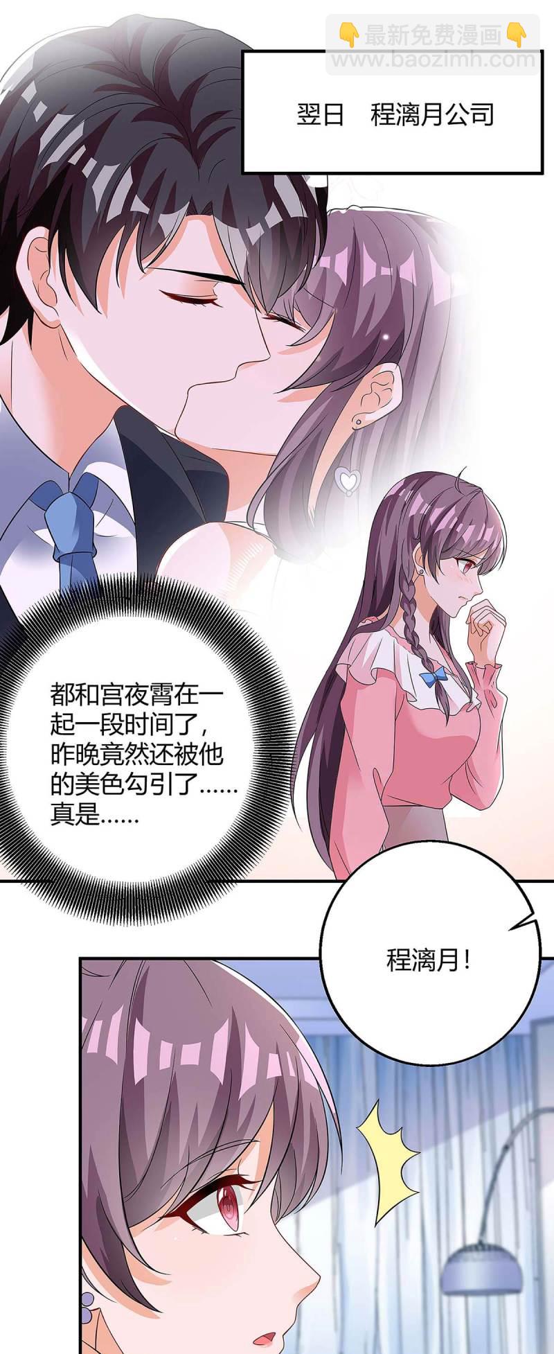 第127话 抄袭-第127话