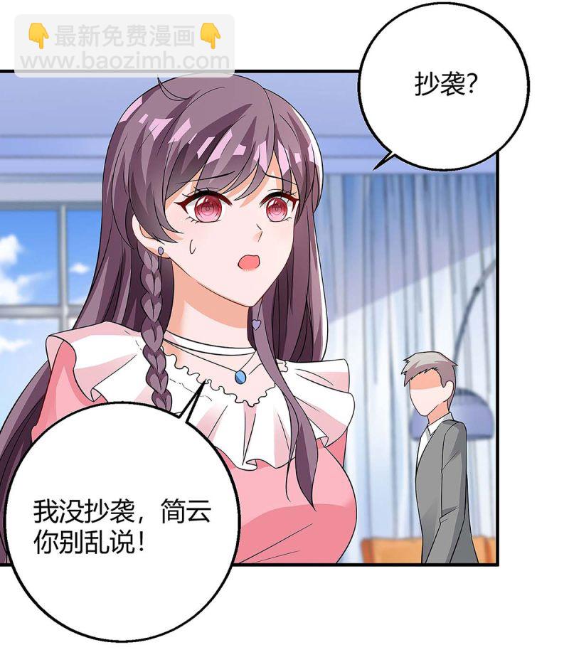 第127话 抄袭-第127话