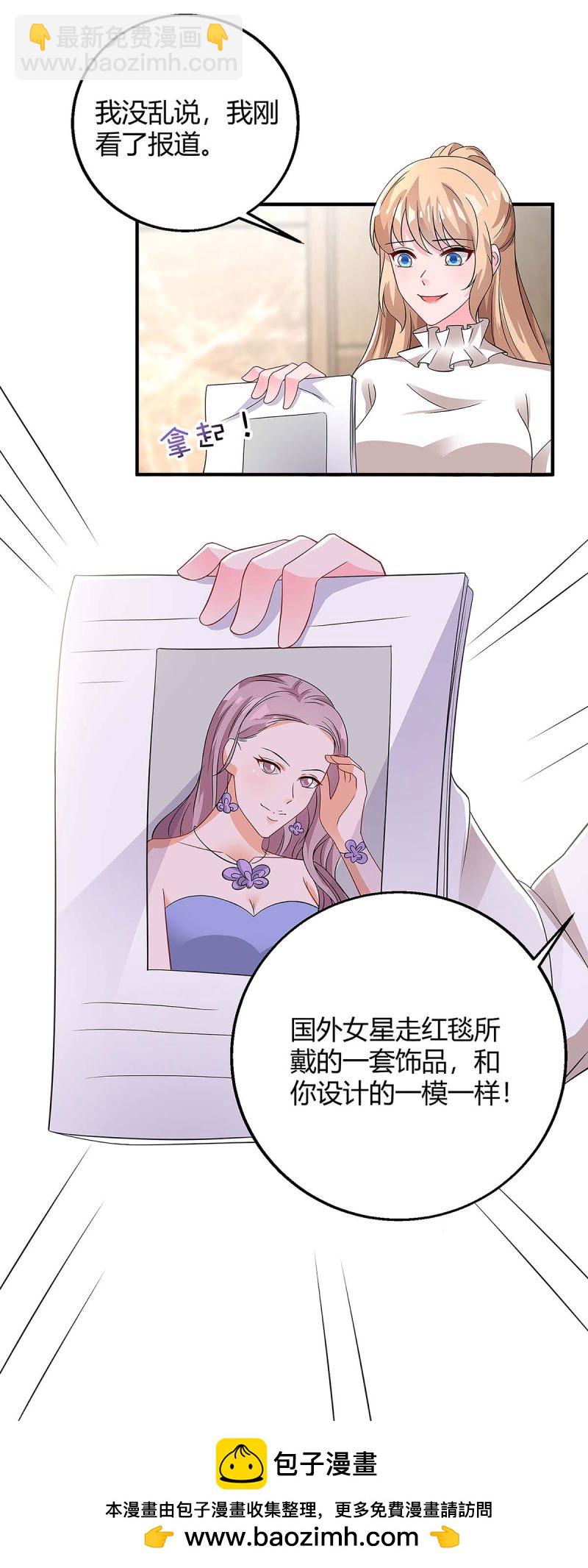 第127话 抄袭-第127话
