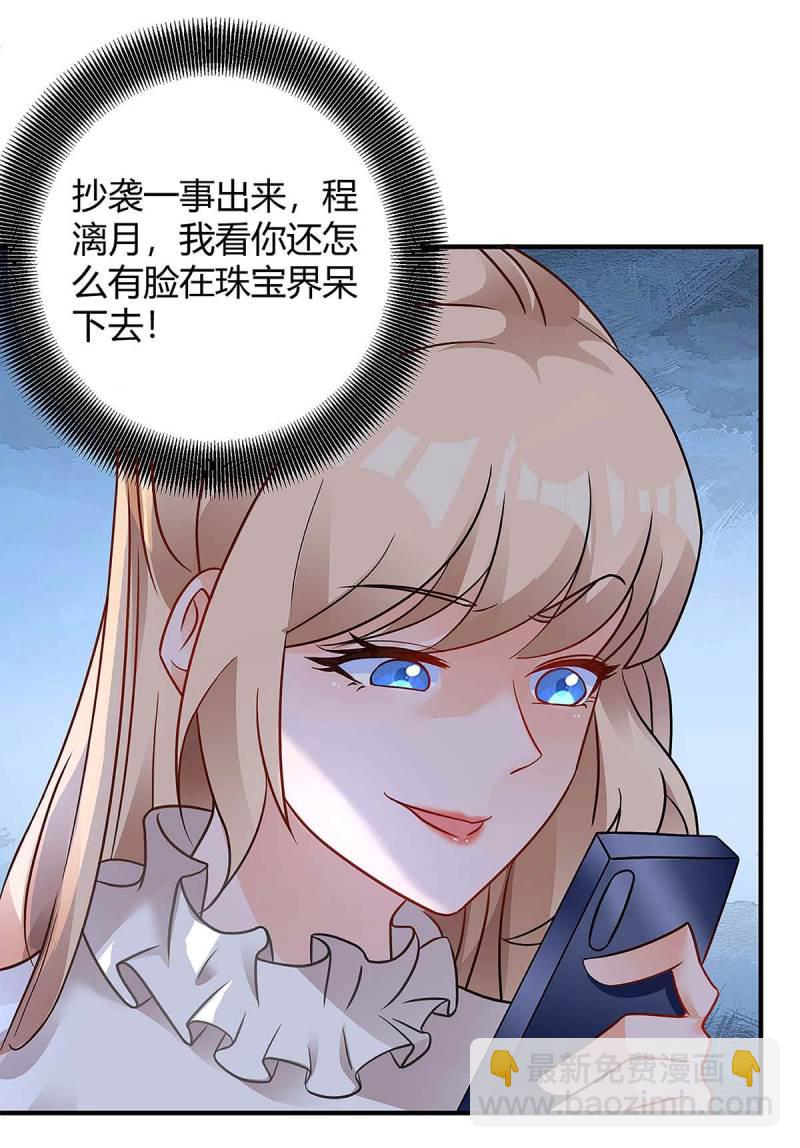 第127话 抄袭-第127话