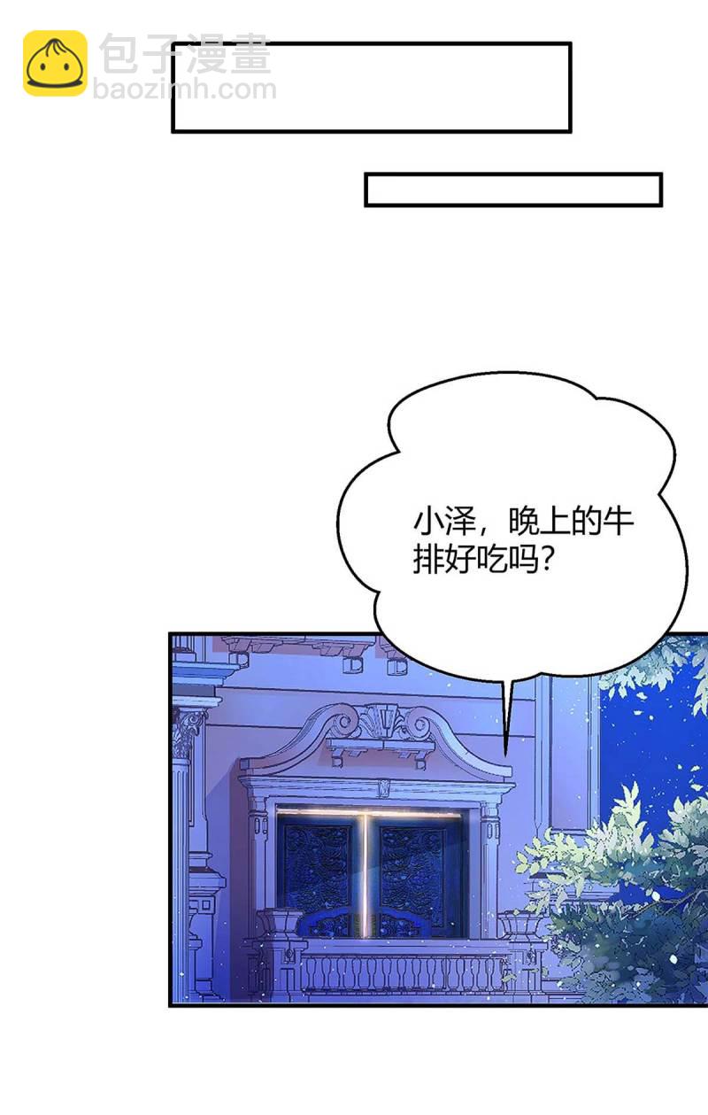 第127话 抄袭-第127话