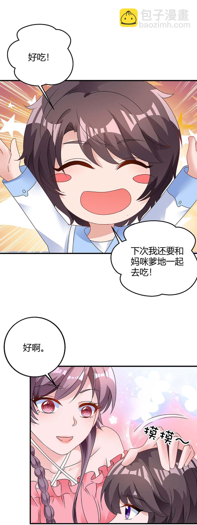 第127话 抄袭-第127话