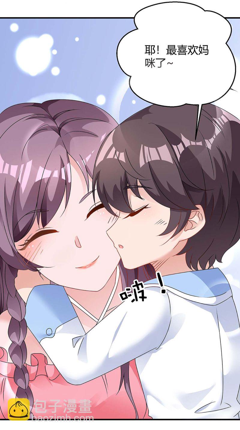 第127话 抄袭-第127话
