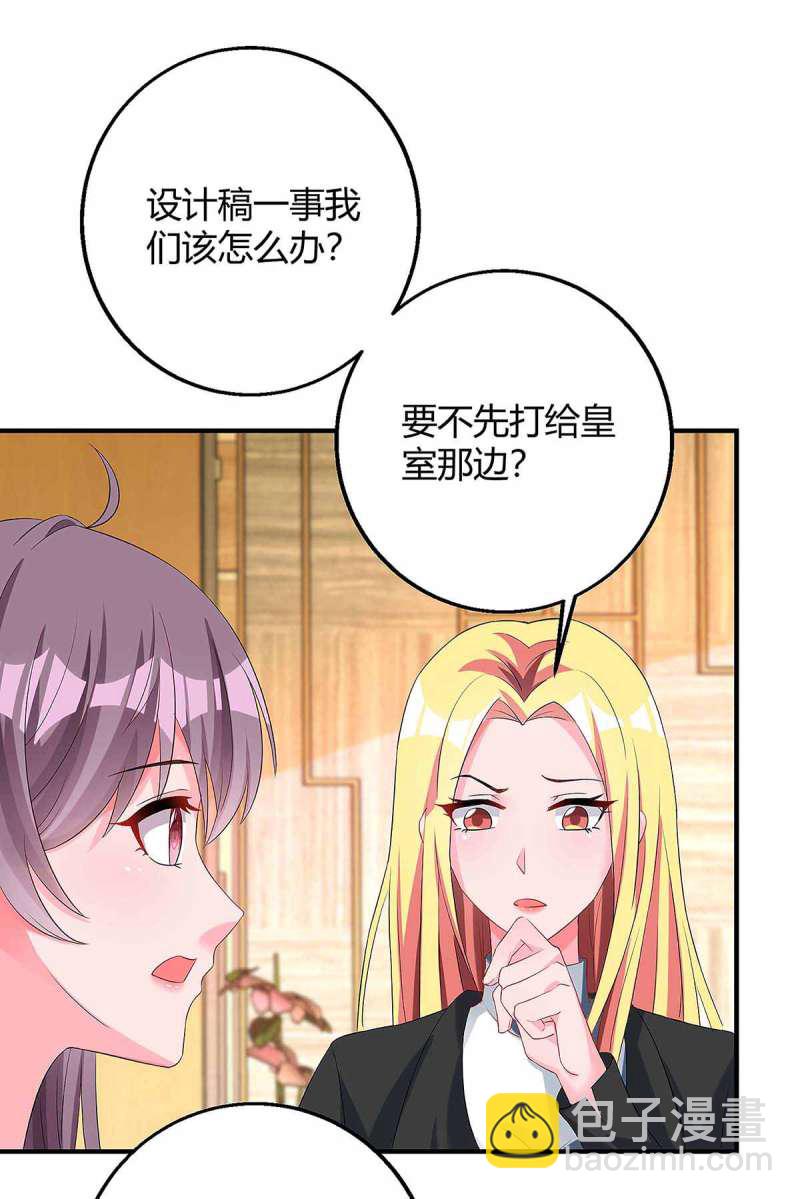 第129话 合伙演戏-第129话