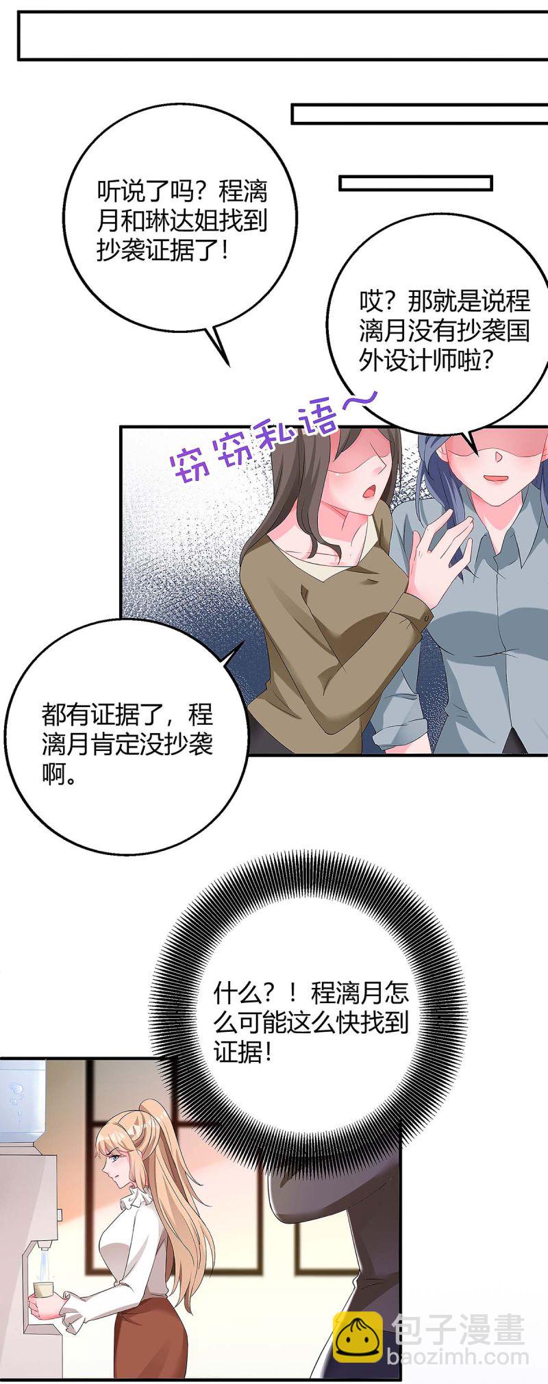 第129话 合伙演戏-第129话