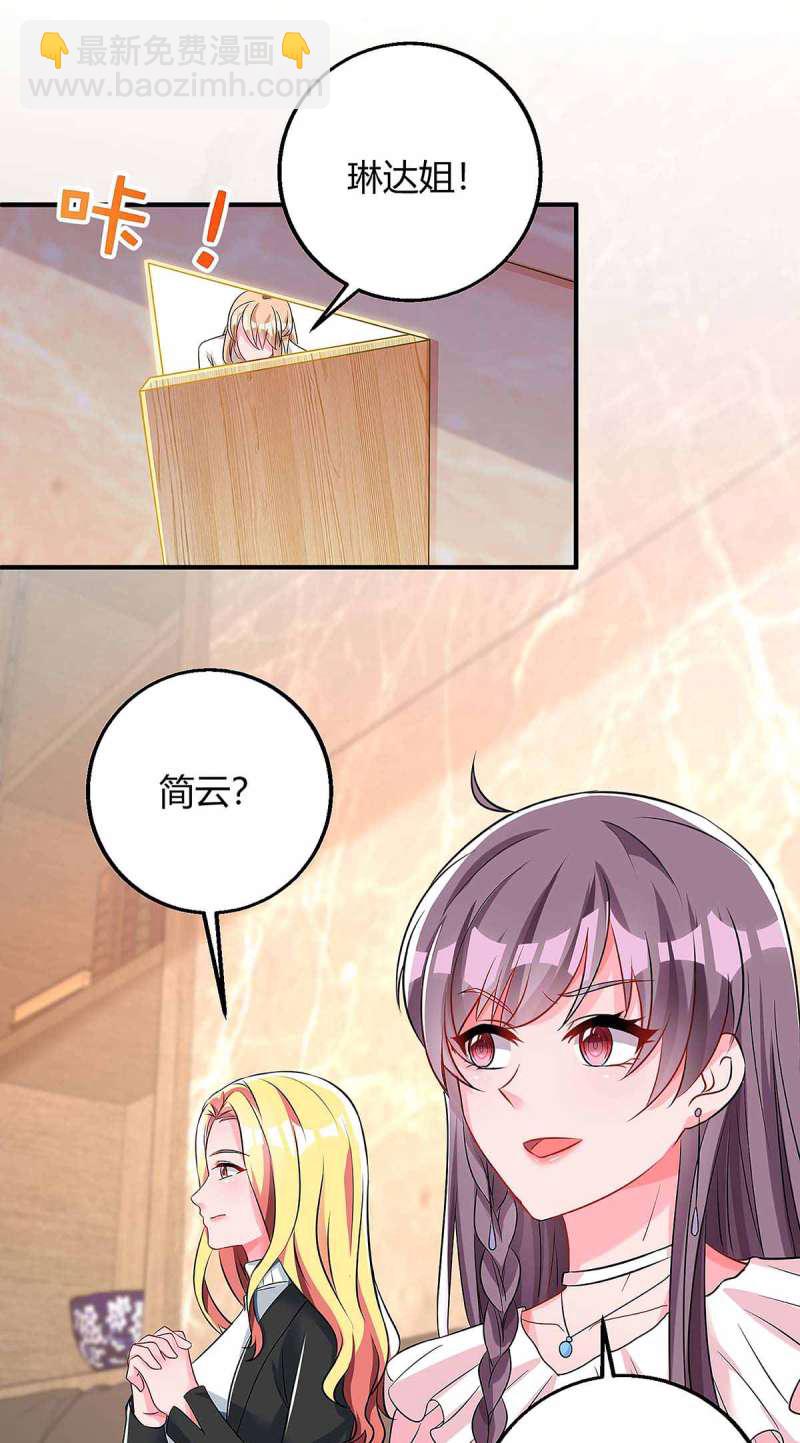 第129话 合伙演戏-第129话
