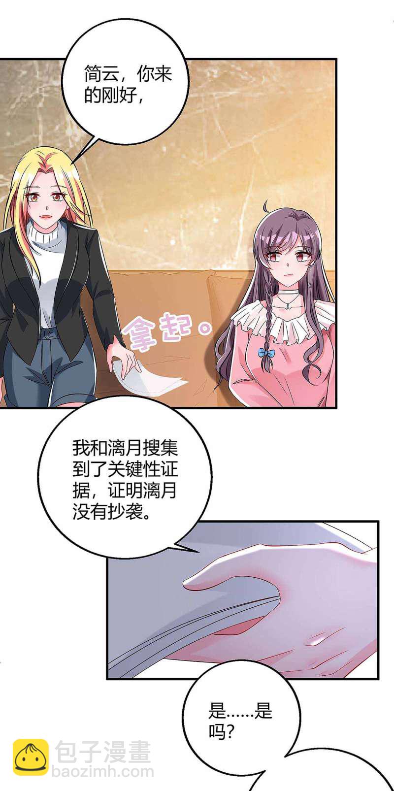第129话 合伙演戏-第129话