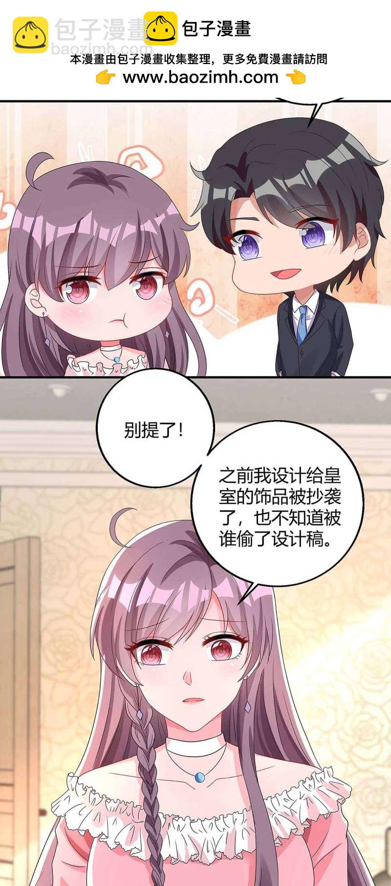 第129话 合伙演戏-第129话