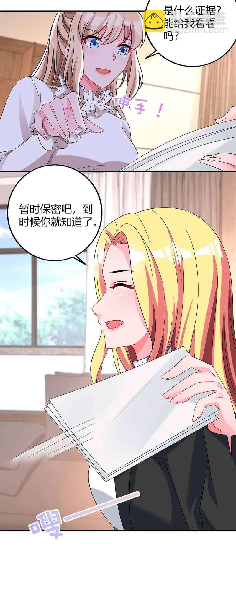 第129话 合伙演戏-第129话