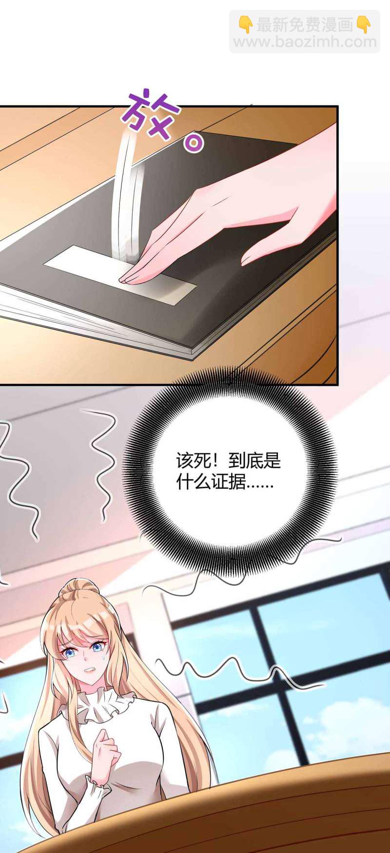 第129话 合伙演戏-第129话