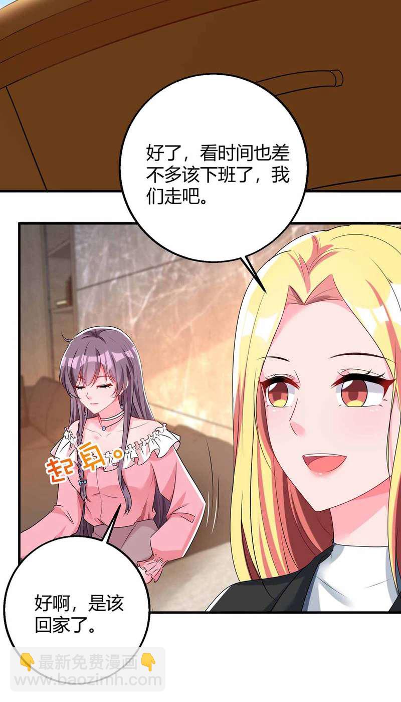 第129话 合伙演戏-第129话