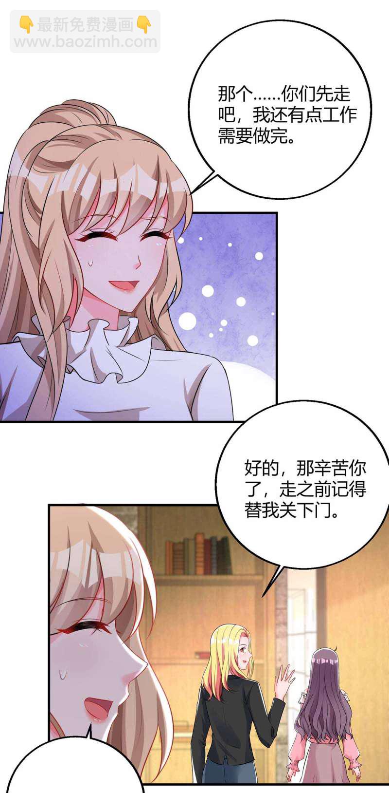 第129话 合伙演戏-第129话