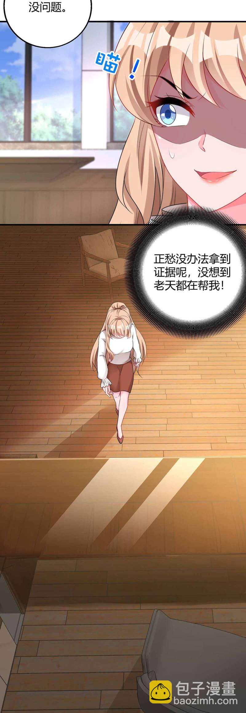 第129话 合伙演戏-第129话