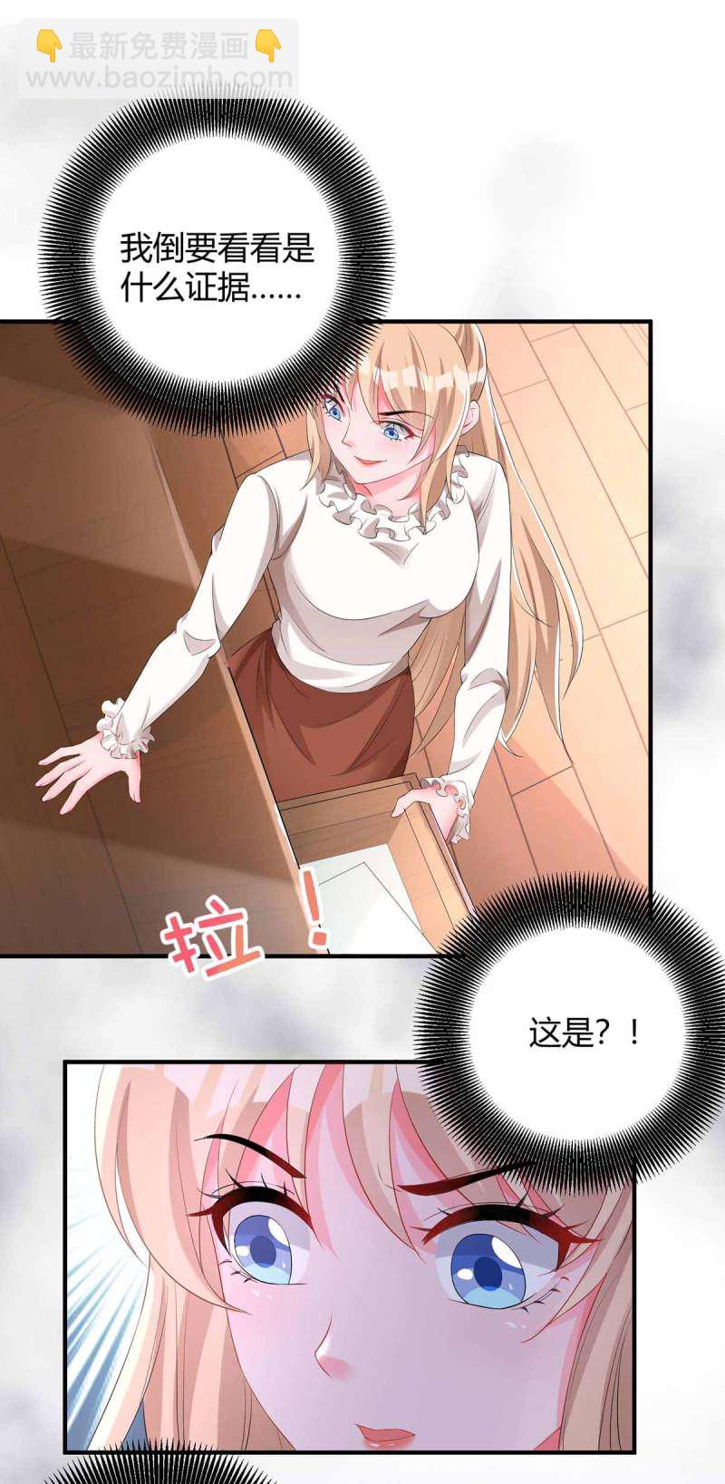 第129话 合伙演戏-第129话