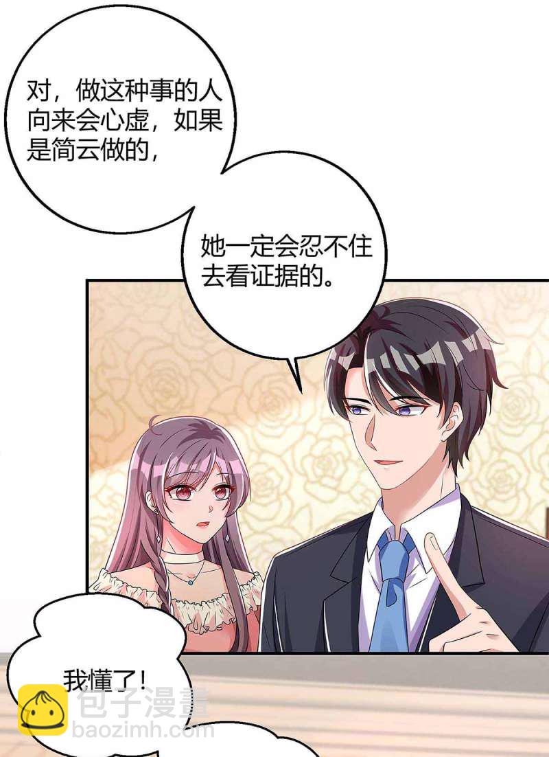 第129话 合伙演戏-第129话