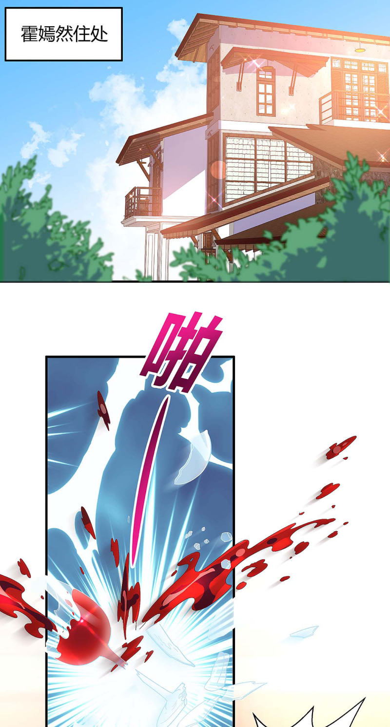 第131话 计划停止-第131话