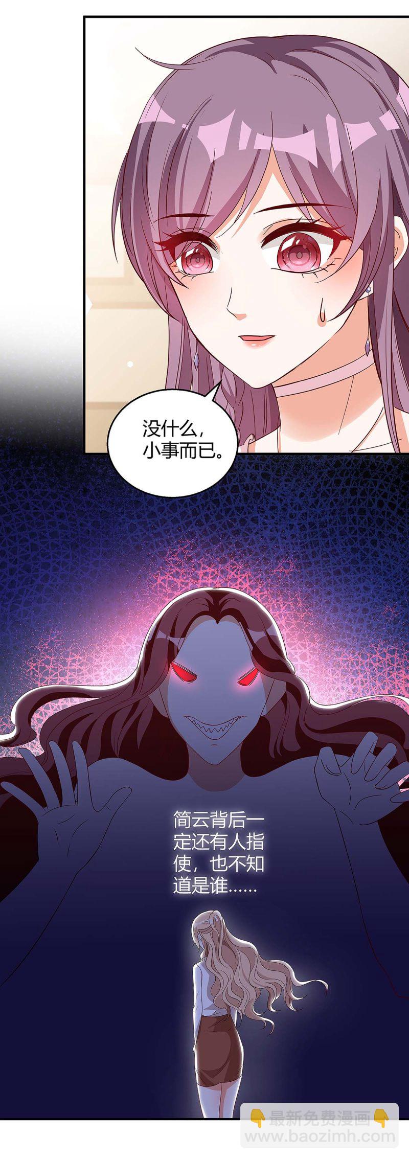 第131话 计划停止-第131话