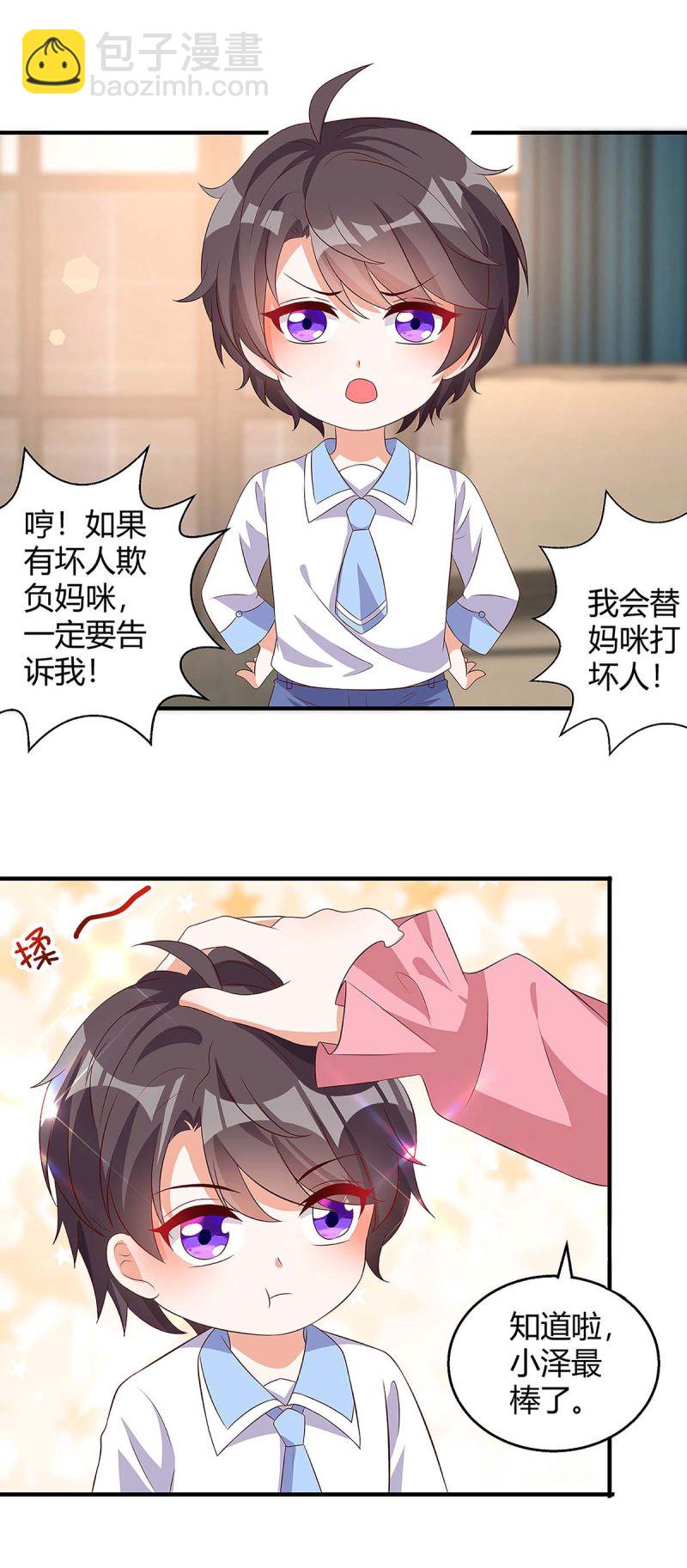 第131话 计划停止-第131话