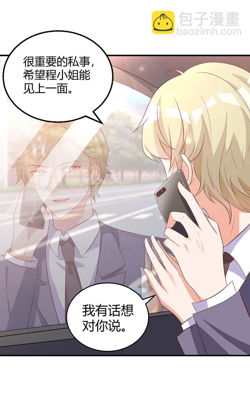 第131话 计划停止-第131话