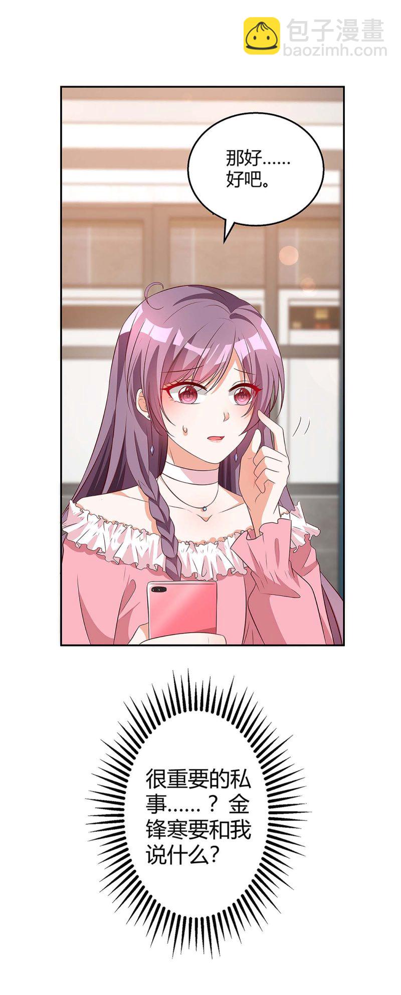 第131话 计划停止-第131话