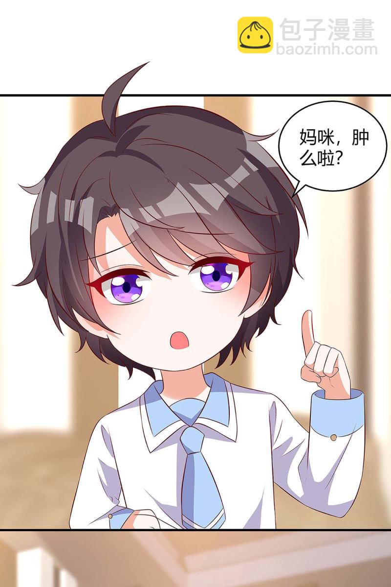 第131话 计划停止-第131话