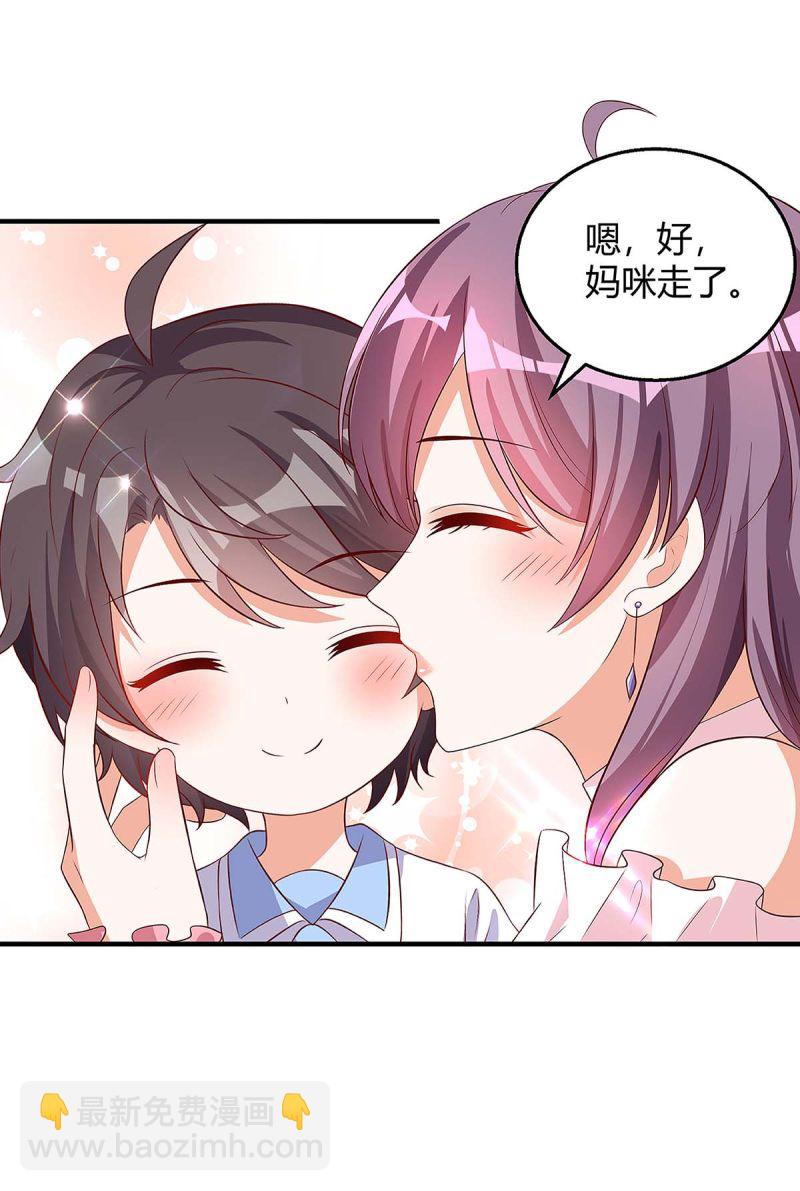 第131话 计划停止-第131话