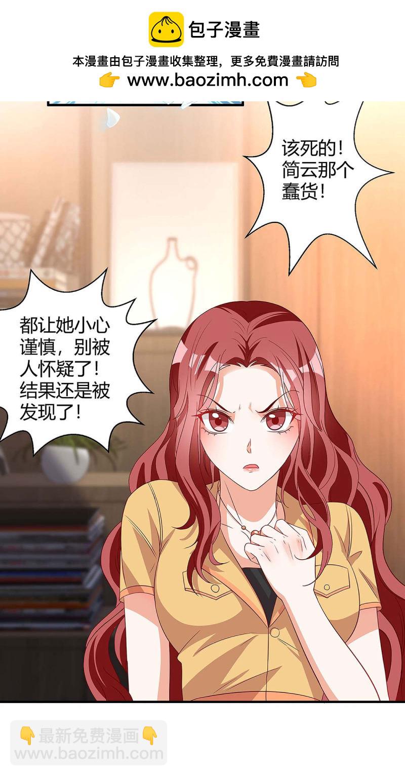 第131话 计划停止-第131话