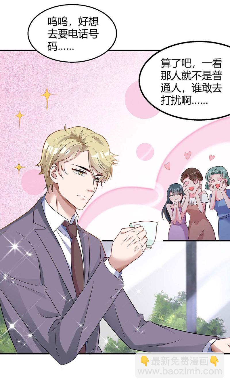 第131话 计划停止-第131话
