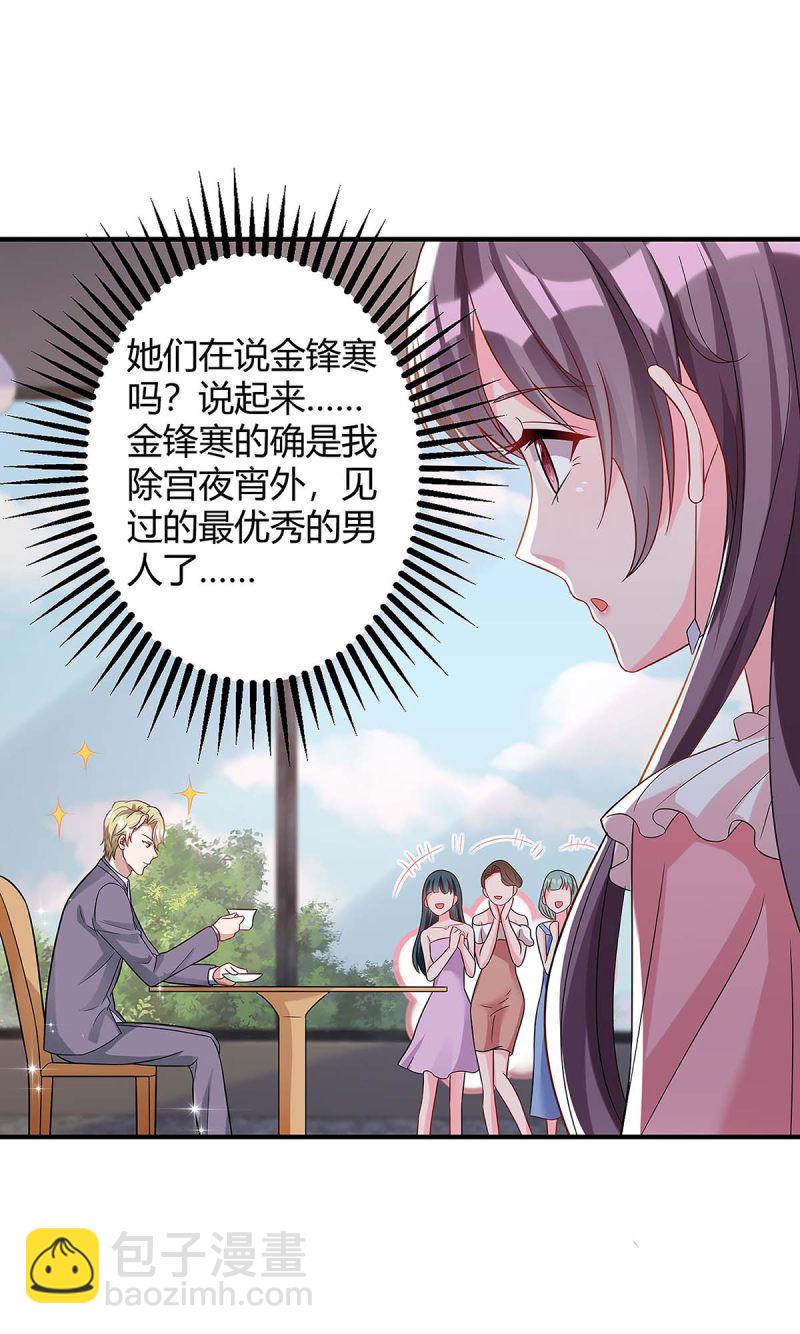 第131话 计划停止-第131话
