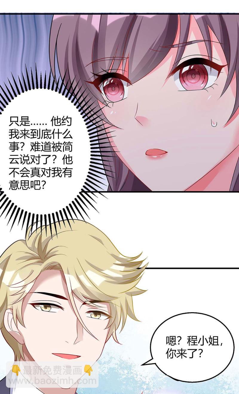 第131话 计划停止-第131话