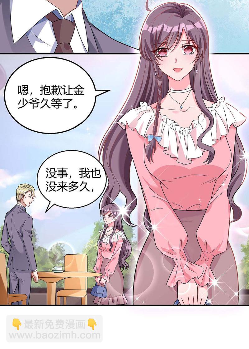 第131话 计划停止-第131话