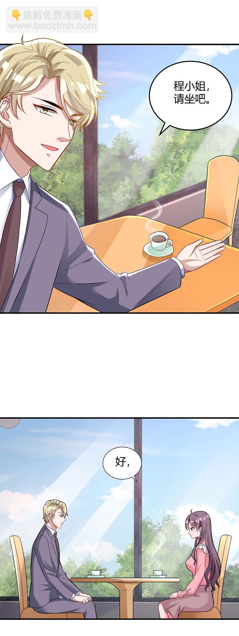 第131话 计划停止-第131话
