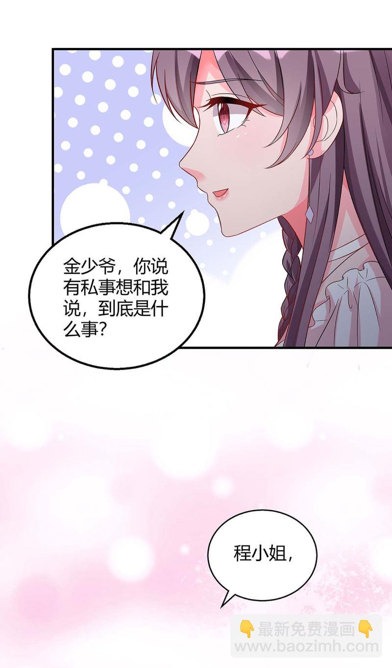 第131话 计划停止-第131话