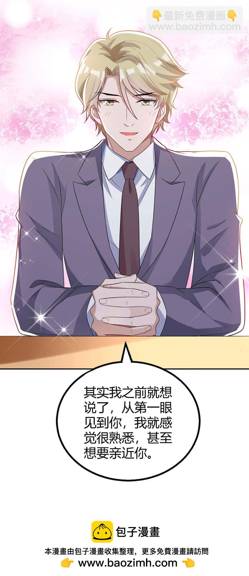 第131话 计划停止-第131话