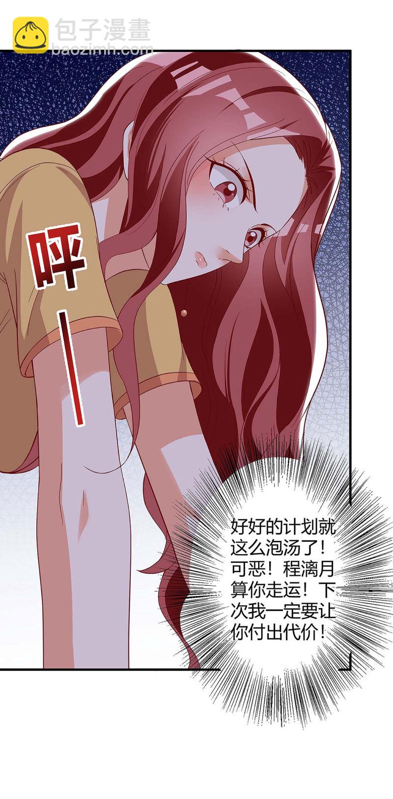 第131话 计划停止-第131话
