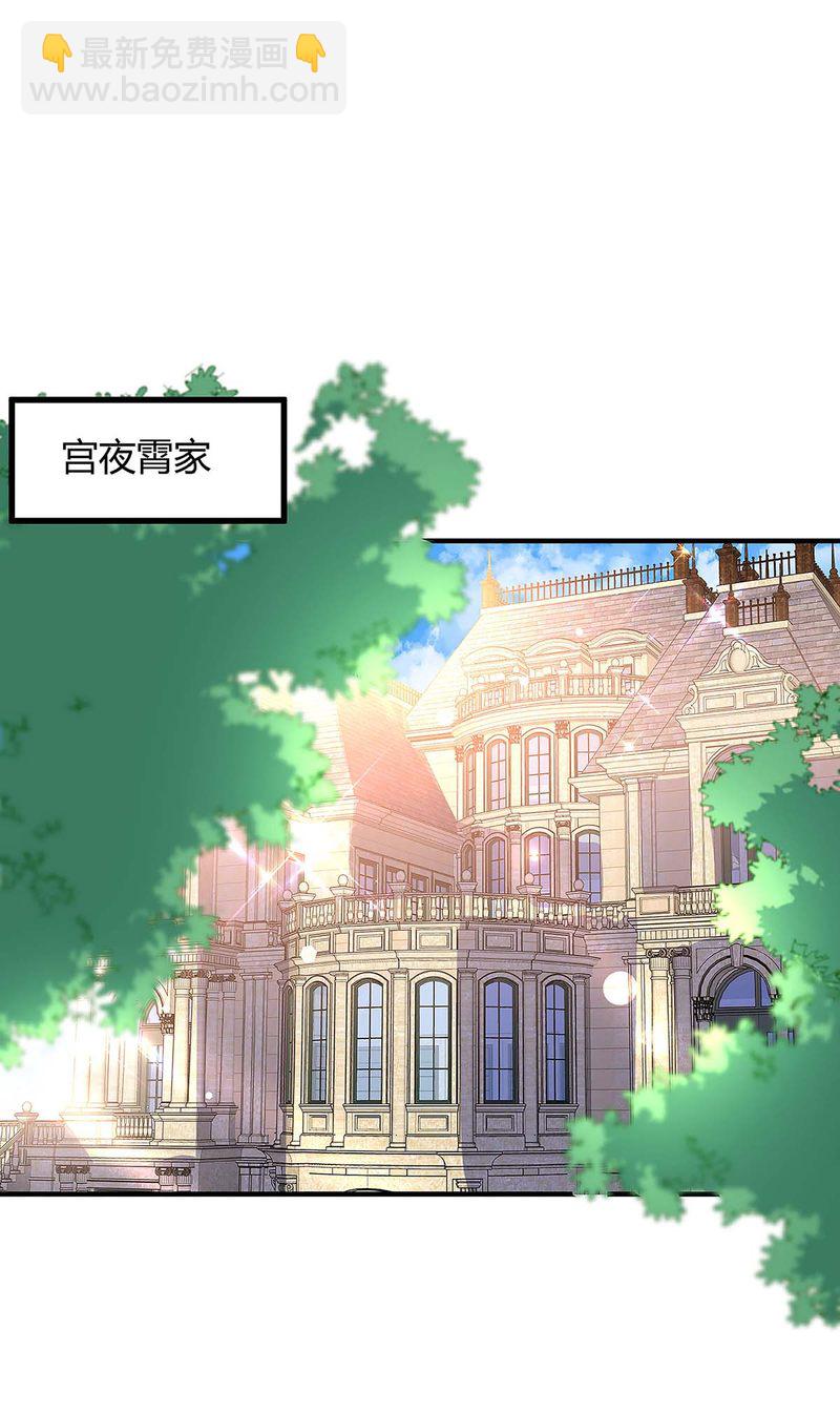 第131话 计划停止-第131话