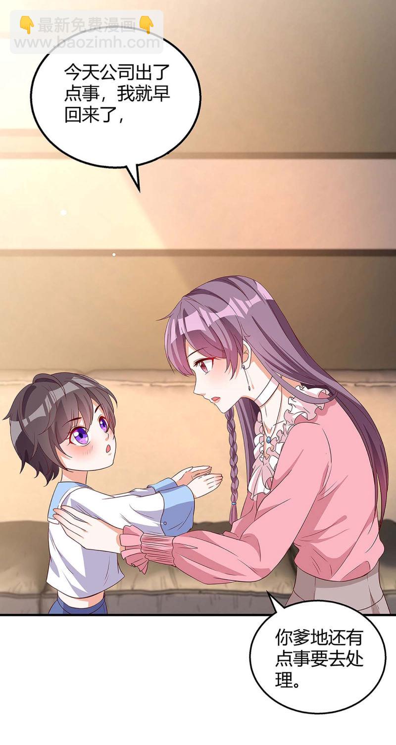 第131话 计划停止-第131话